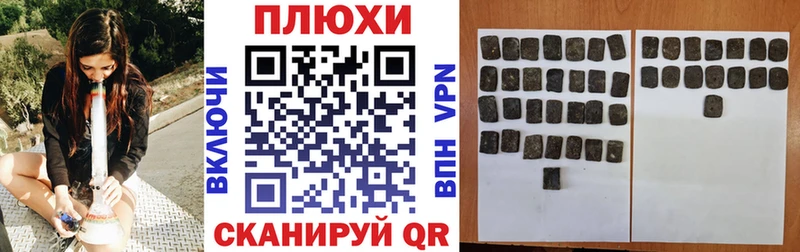 Купить наркотик аптеки Городище Псилоцибиновые грибы  Альфа ПВП  Гашиш  Меф мяу мяу  Конопля 
