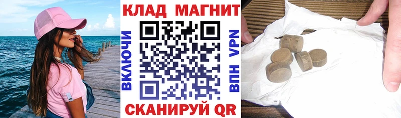  КОКАИН Городище