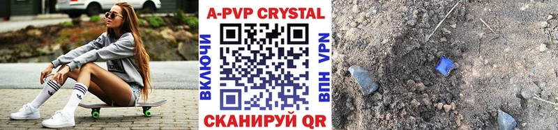 купить наркотик  Городище  APVP СК КРИС 