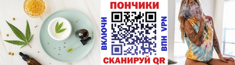 Печенье с ТГК конопля  Городище 