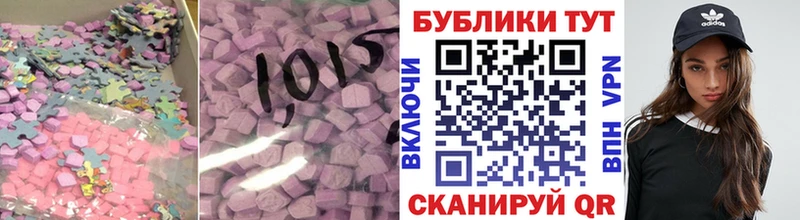 где найти наркотики  Городище  МЕГА   ЭКСТАЗИ VHQ 
