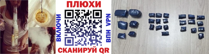 ГАШ hashish  Городище 