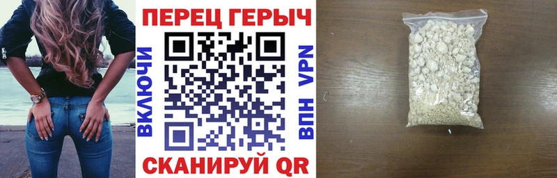 Героин VHQ  Городище 