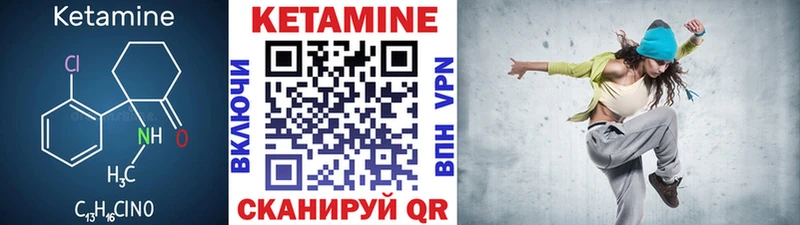 где купить наркоту  Городище  Кетамин VHQ 