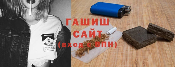 спайс Балабаново