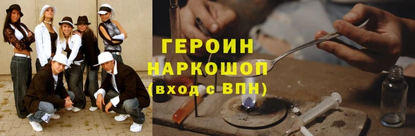 спайс Балабаново