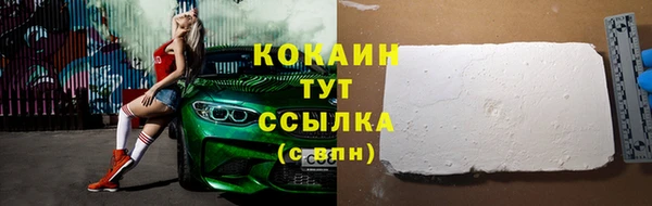 круглые Балахна