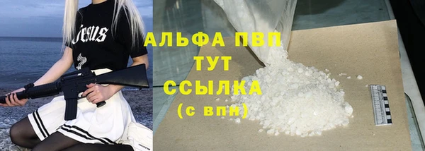 дистиллят марихуана Баксан