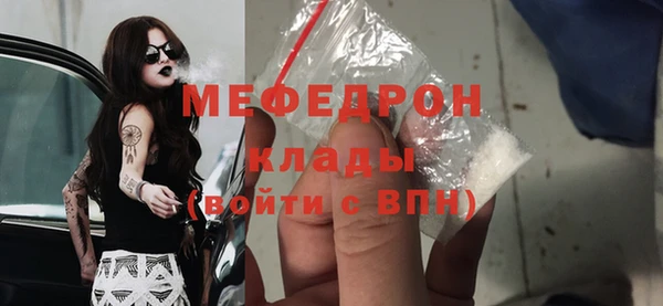 ГАЛЛЮЦИНОГЕННЫЕ ГРИБЫ Белоозёрский
