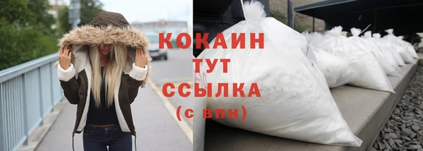 спайс Балабаново