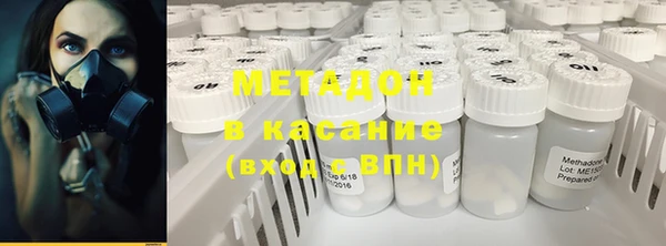 кристаллы Беломорск