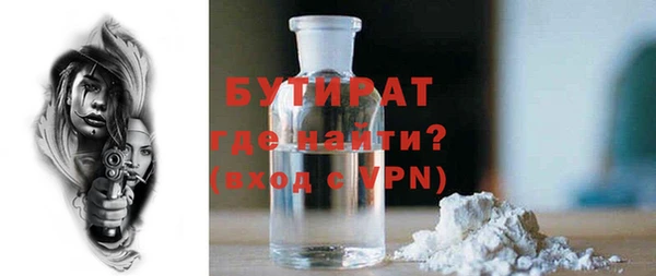 спайс Балабаново