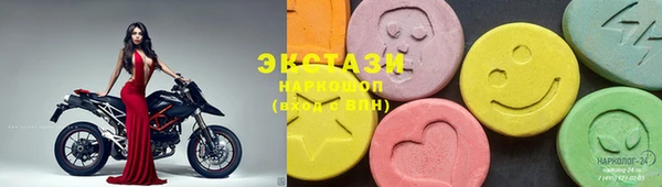 дистиллят марихуана Баксан