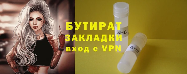 спайс Балабаново