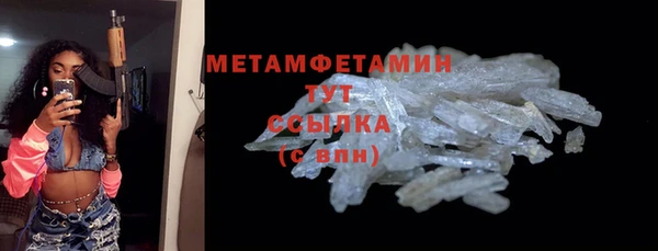 кристаллы Беломорск
