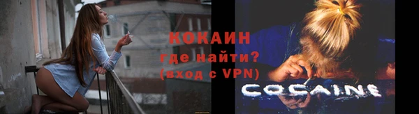спайс Балабаново