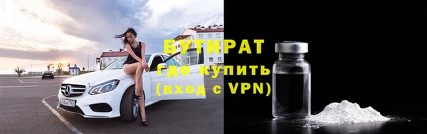 дистиллят марихуана Баксан