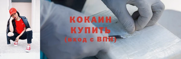 прущая мука Пестово