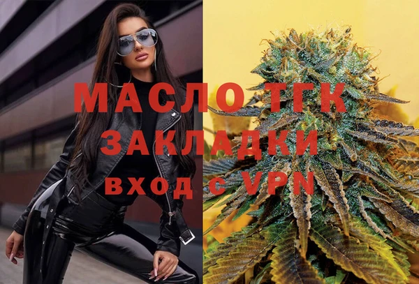 спайс Балабаново