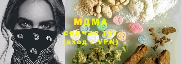 дистиллят марихуана Баксан