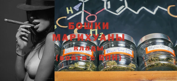 дистиллят марихуана Баксан