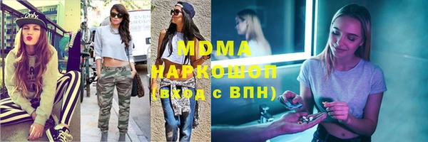 спайс Балабаново