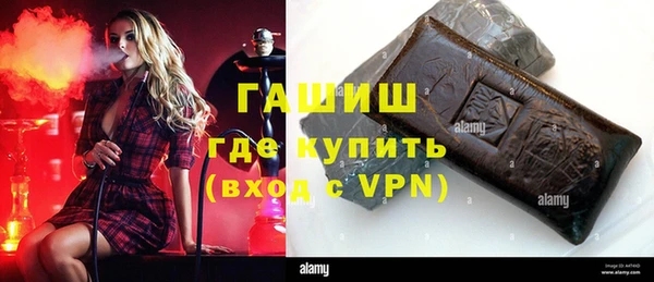 спайс Балабаново
