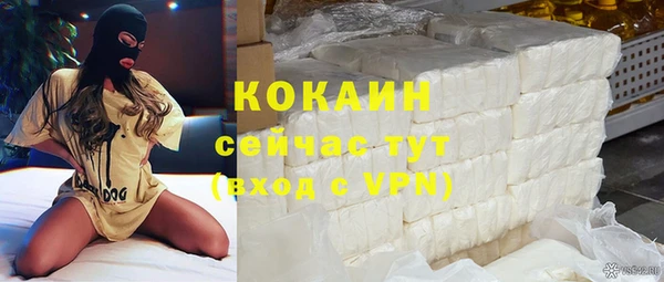 спайс Балабаново