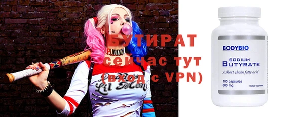 круглые Балахна