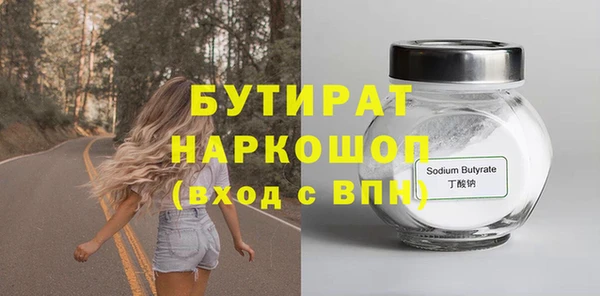 дистиллят марихуана Баксан