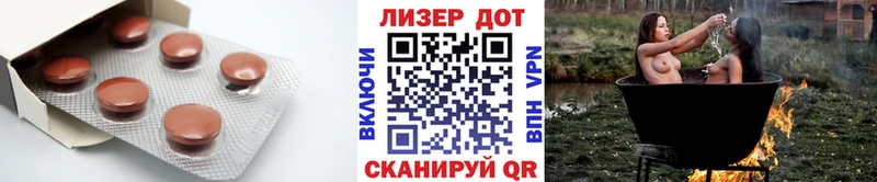 LSD-25 экстази ecstasy  Городище 