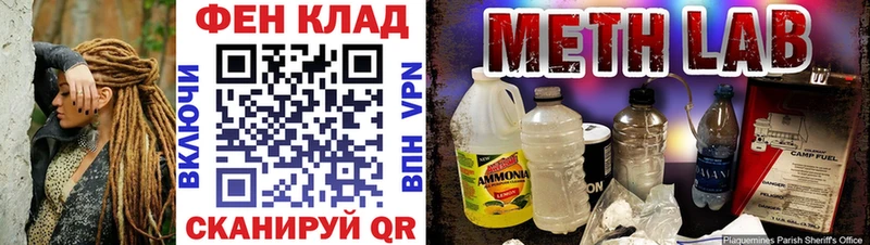 mega онион  наркошоп  Городище  МЕТАМФЕТАМИН Декстрометамфетамин 99.9% 