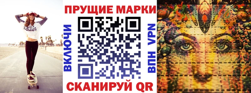 Марки N-bome 1,5мг  Городище 