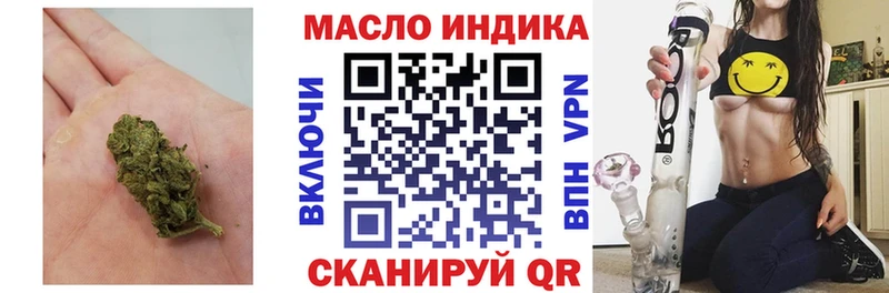 цена наркотик  Городище  Дистиллят ТГК вейп с тгк 