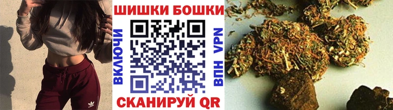 Бошки марихуана сатива  Городище 